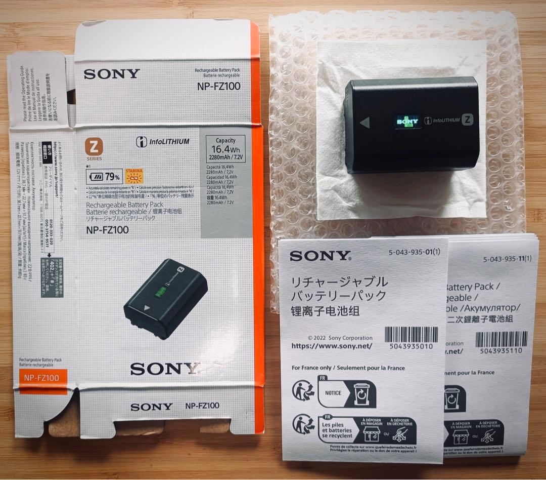 【おまけ付】SONY ILME-FX30_Cinema Line
