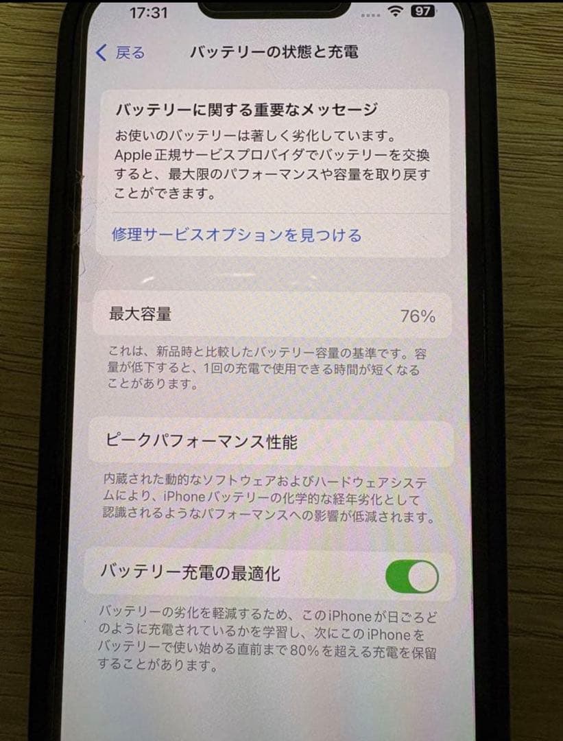 iPhone 14 128G ブラック　美品