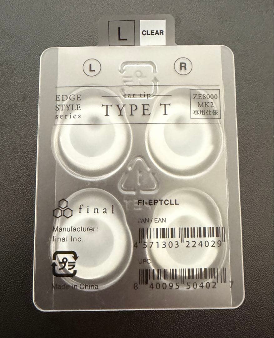 J*F様 final ZE8000 MK2 中古美品