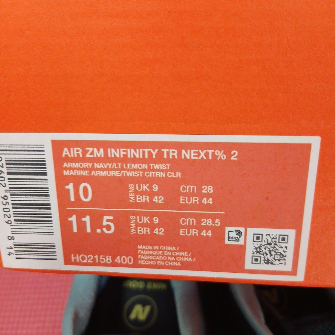 シューズ(男性用) NIKEGOLF Air Zoom Infinity Tour 2 28.0cm