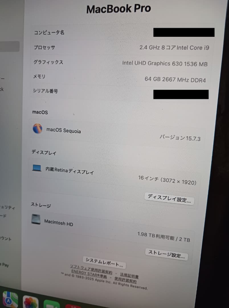 MacBook Pro 2019 16インチ