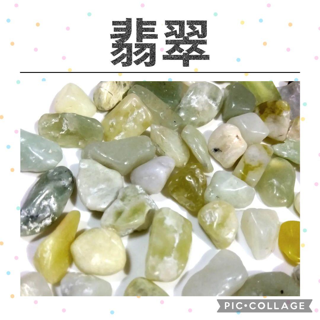 選べる天然石　水晶　さざれ　10kgセット　さざれ石　細石　チップ　まとめ売り