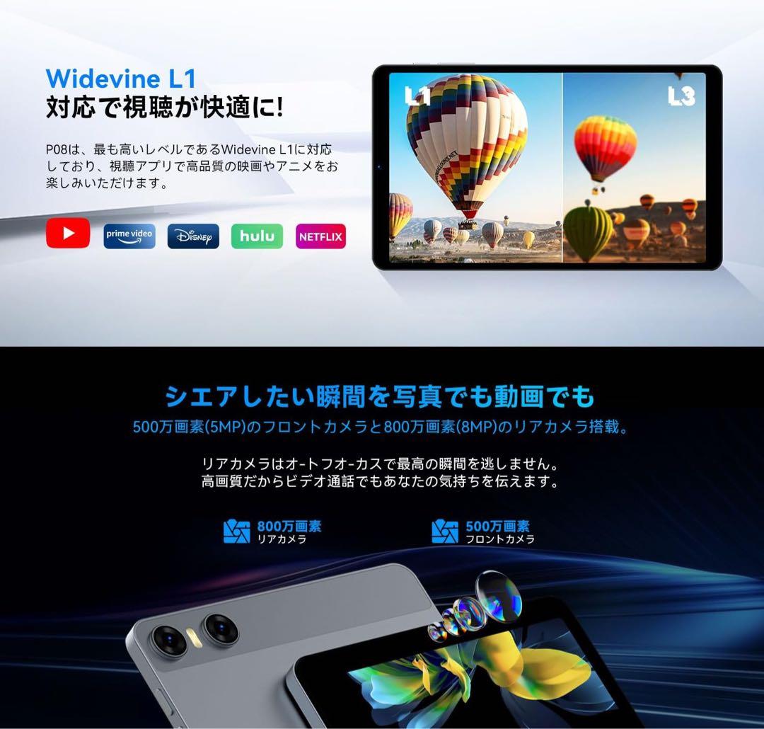新品！ケース付きAndroid15 タブレット　8インチ　128GB コンパクト