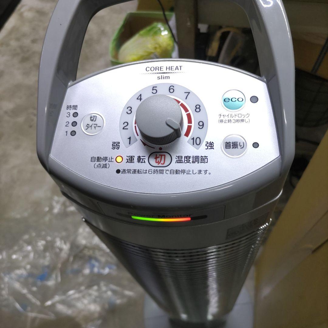 コロナ 遠赤外線電気暖房機 コアヒートスリム CH 93 R