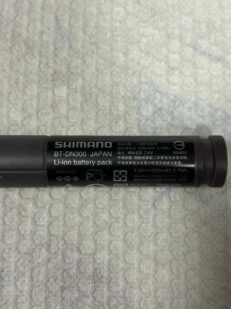 Di2 シマノ　BT-DN300