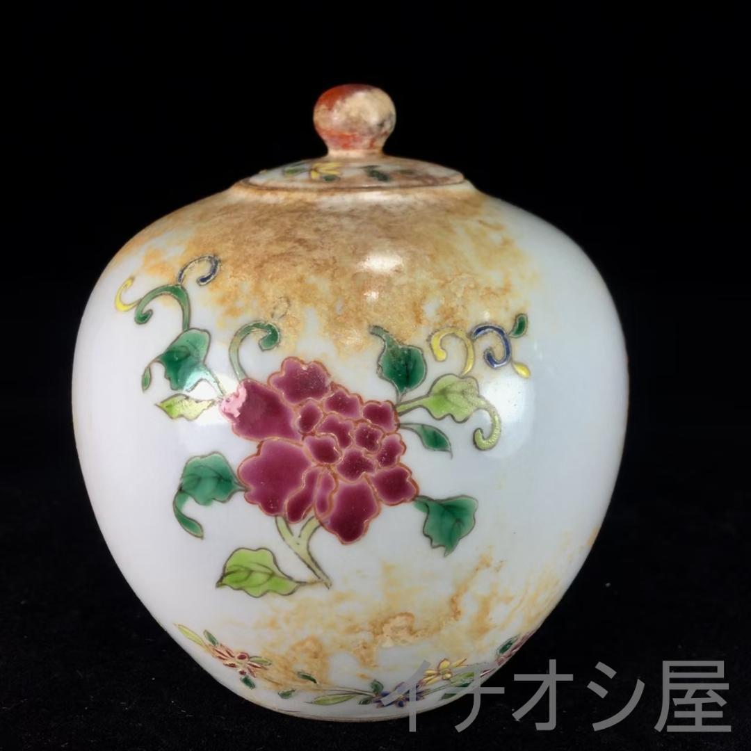 中国古美術 清粉彩 蓋罐 花柄 唐物 古磁器 古窯 景徳鎮 花柄陶器壺 蓋付き