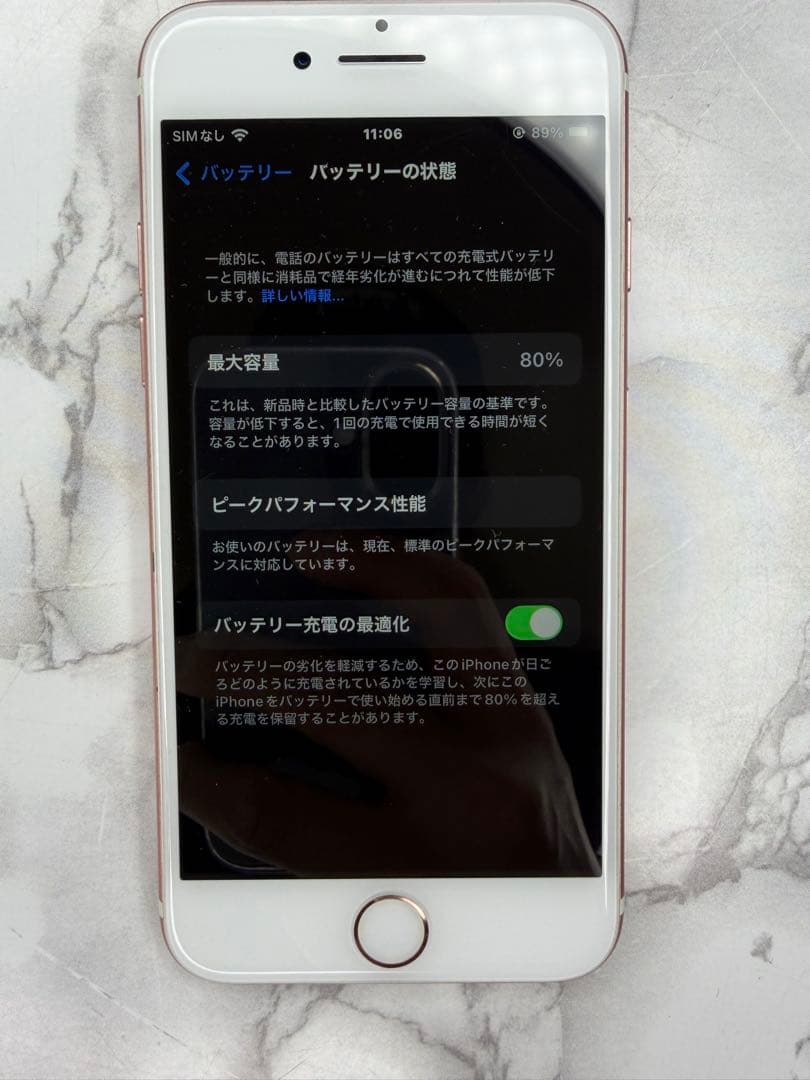 iPhone7 32GB｜SIMフリー｜ローズゴールド｜動作良好