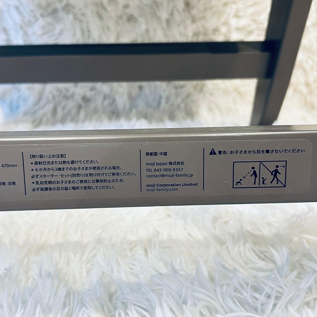 【美品】moji yippy モジ イッピー ベビーチェア　キッズ　ハイチェア