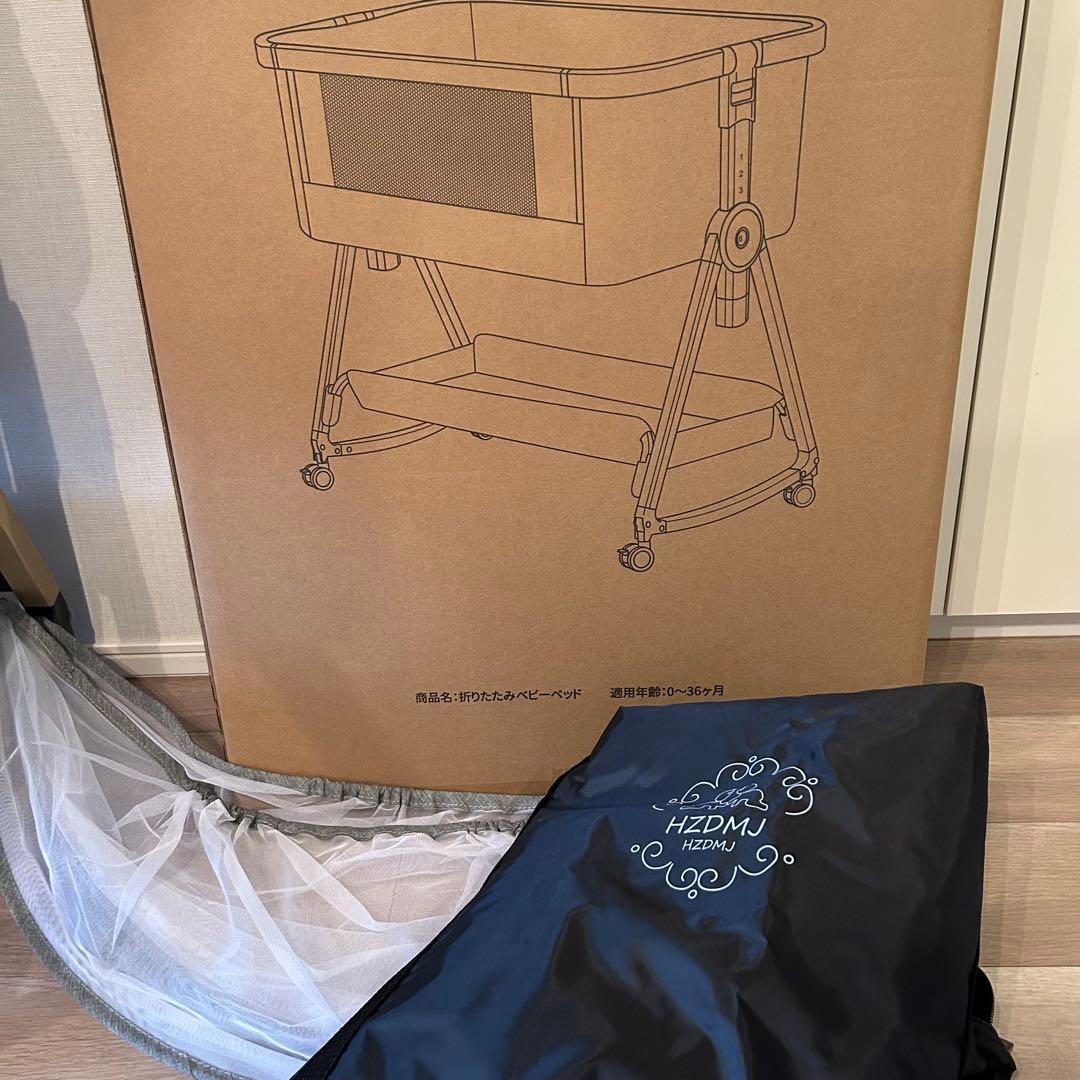 HZDMJ 2024新型ベビーベッド グレー 折畳可能