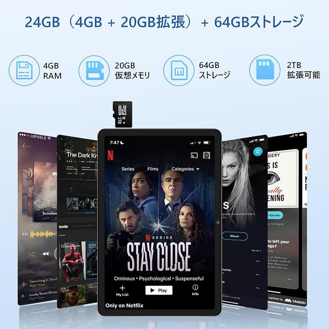 Android16タブレット 10インチ24GB+64GB+2TB保護ケース付