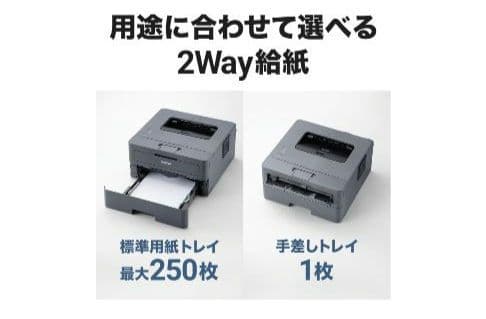 brother HL-L2400D レーザープリンター 本体