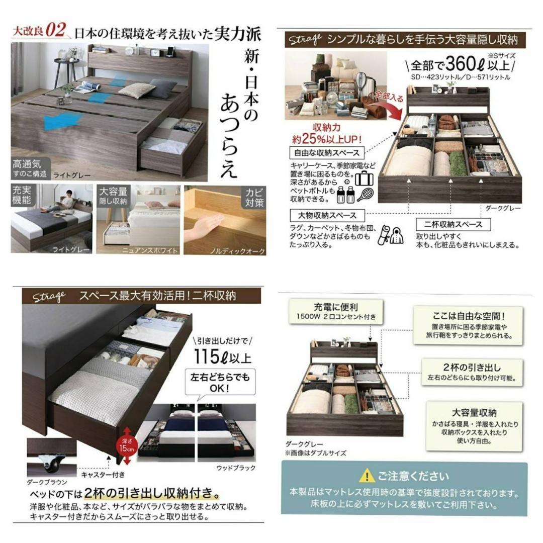 ダブル・Newデザイン2杯収納コンセント付きベッド・フォググレー 8-12