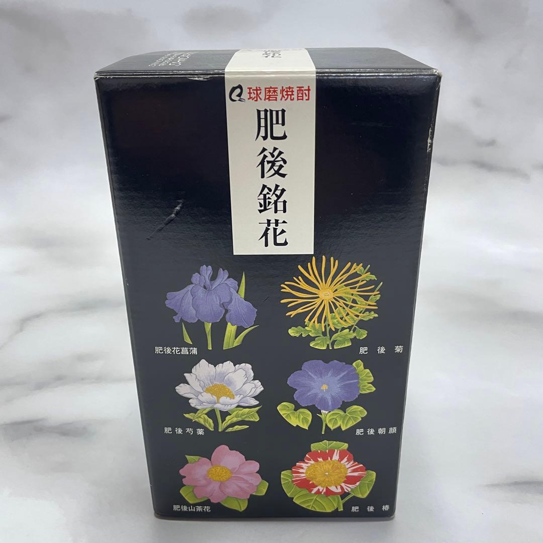 【希少】球磨焼酎 肥後銘花 本格焼酎　720ml