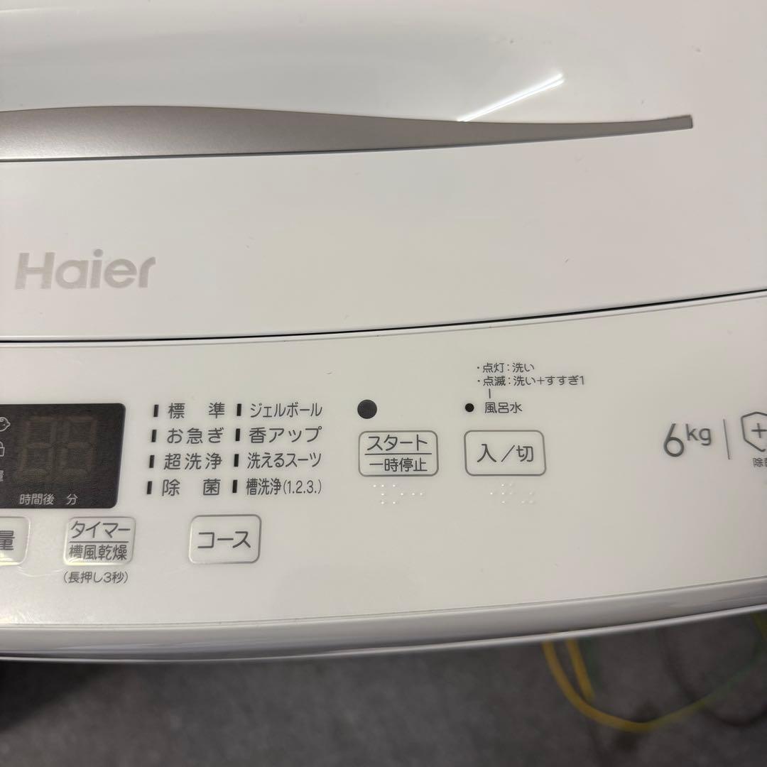 【高年式美品セット】Panasonic 冷凍冷蔵庫Haier 全自動電気洗濯機B