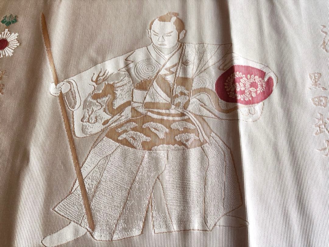 旭日双光章受賞 博多織　敷物　未使用品