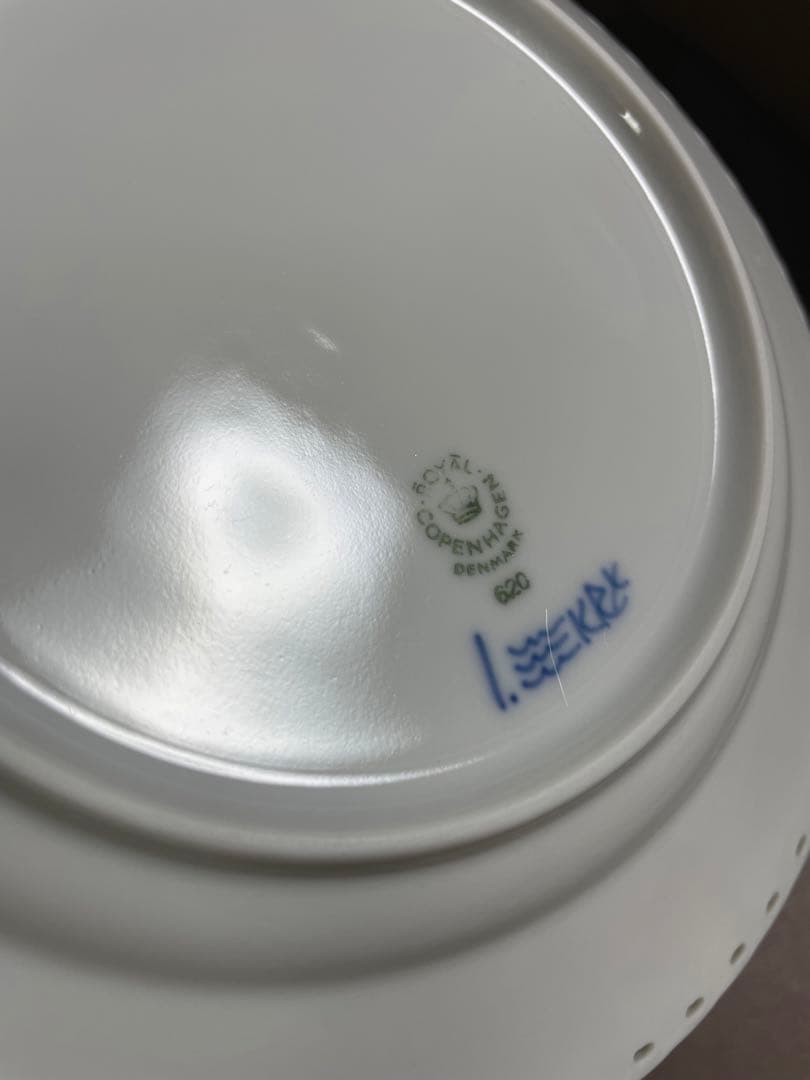 ロイヤルコペンハーゲンブルーフルーテッドフルレースプレート19cm皿A未使用美品