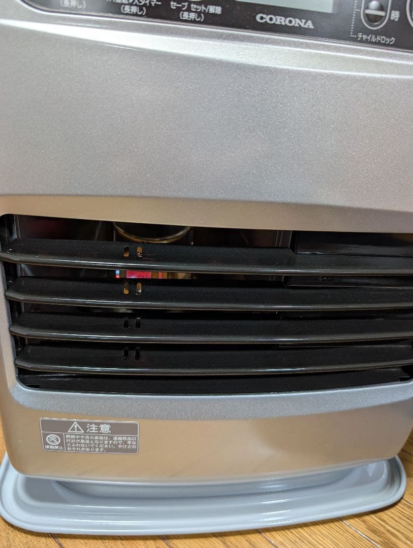 石油コロナファンヒーター。2022年製。美品。