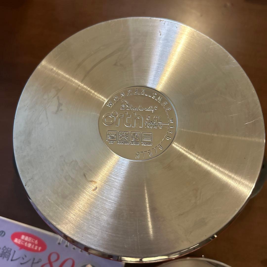 【最終値下げ】ワンダーシェフ オースプラス 両手圧力鍋 5L レッド