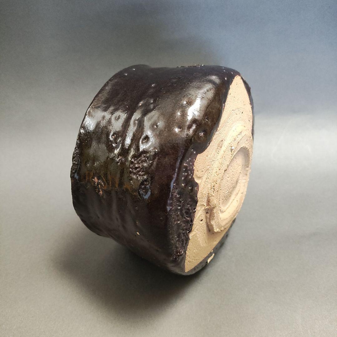 加藤春鼎　引出し黒茶碗　瀬戸黒　織部黒　茶陶