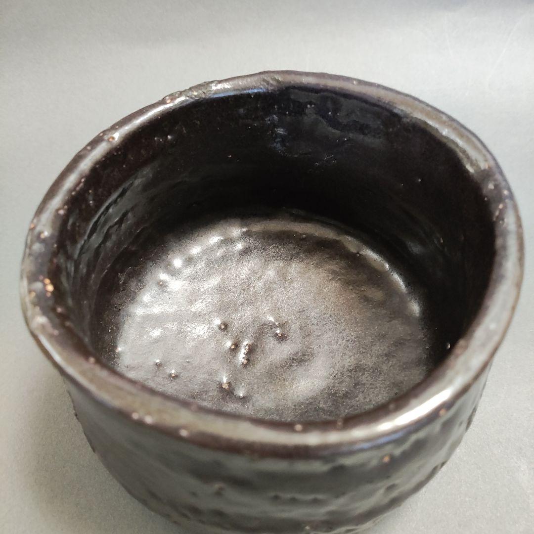 加藤春鼎　引出し黒茶碗　瀬戸黒　織部黒　茶陶
