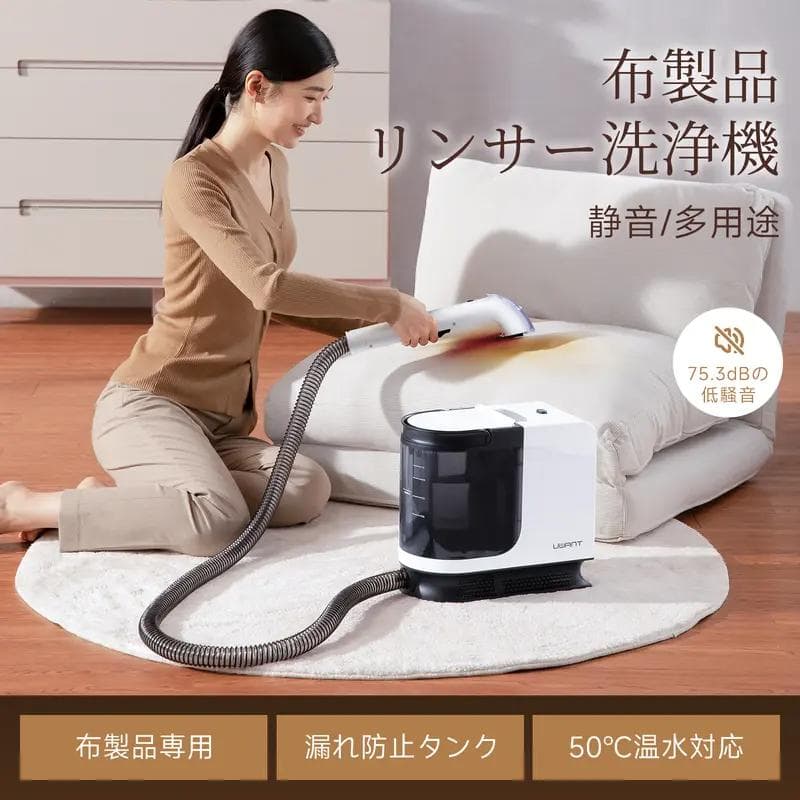 uwant ポータブルカーペットクリーナー 15Kpa 強力吸引力スポット