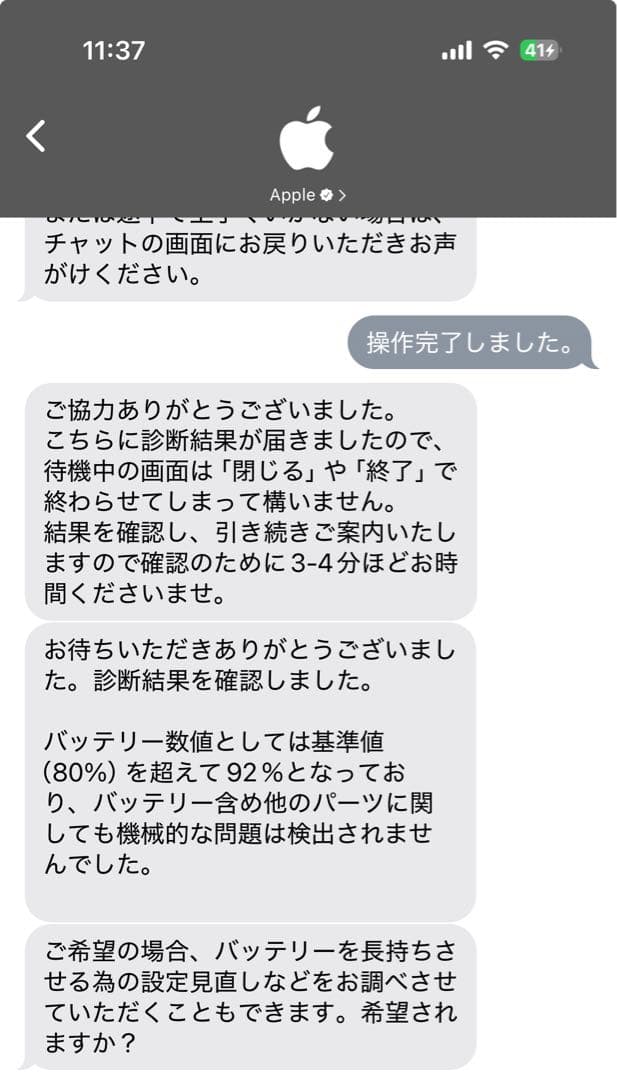 iPad mini6（スターライト）、ケース（ESR）、タッチペン付