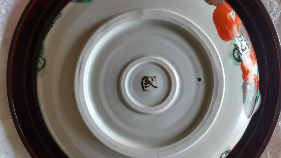 未使用 美濃焼 和田一人作 紅白 椿 片口鉢 皿 金彩