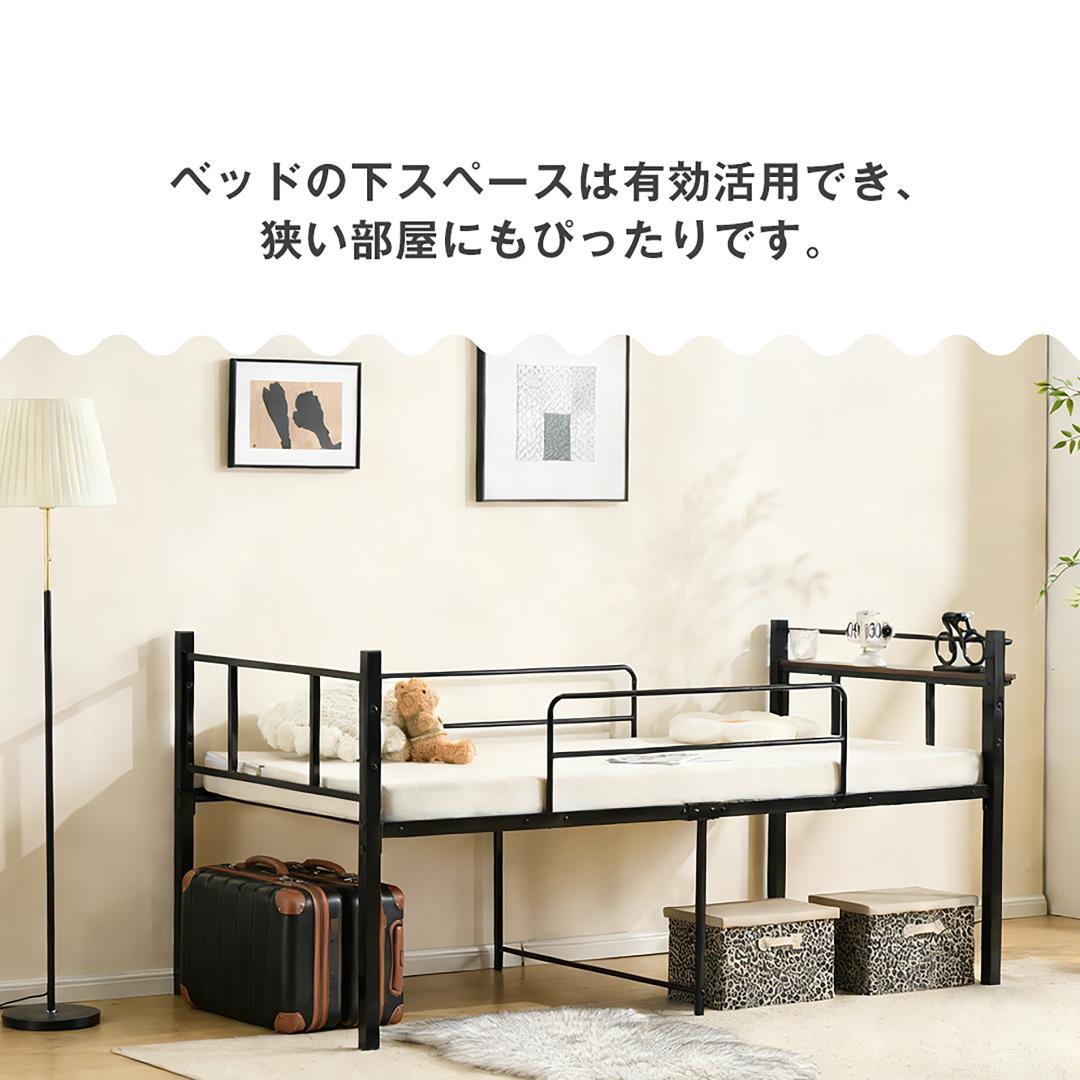 ロータイプロフトベッド　シングルサイズ　スチール製ベッドフレーム　WHITE