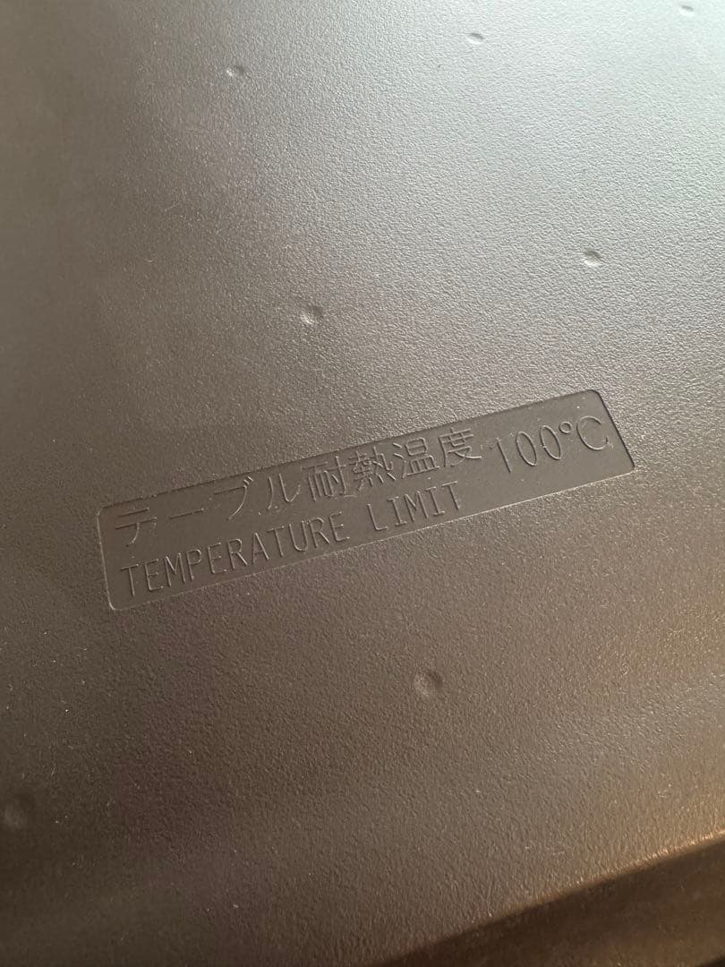 2022年製　Panasonic冷蔵・冷凍庫