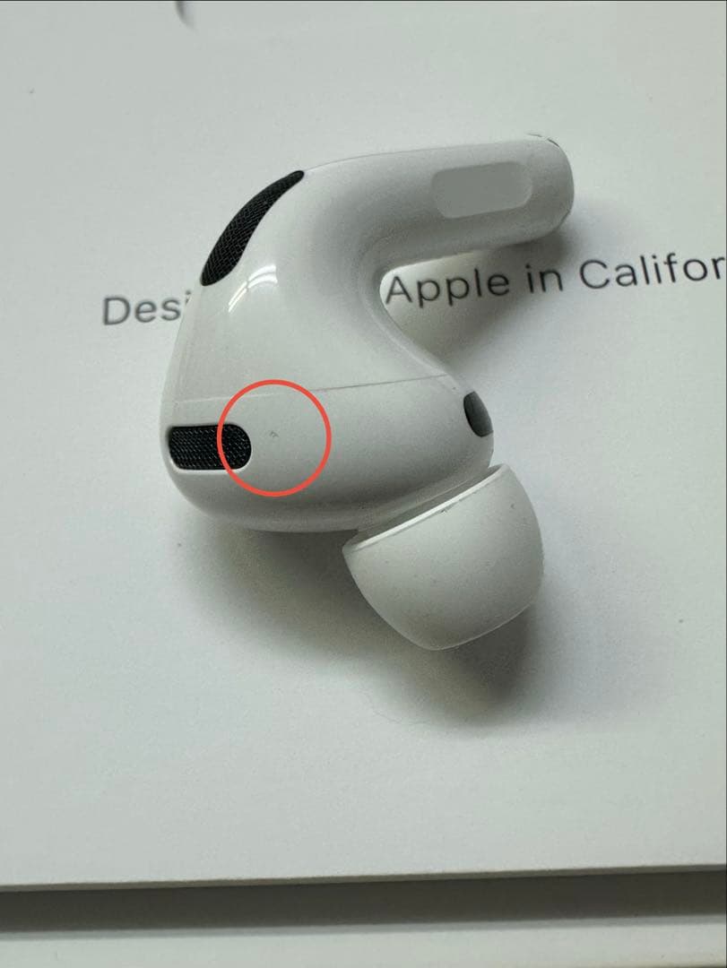 【美品】AirPods Pro 3 MFHP4J/A DHRWJ
