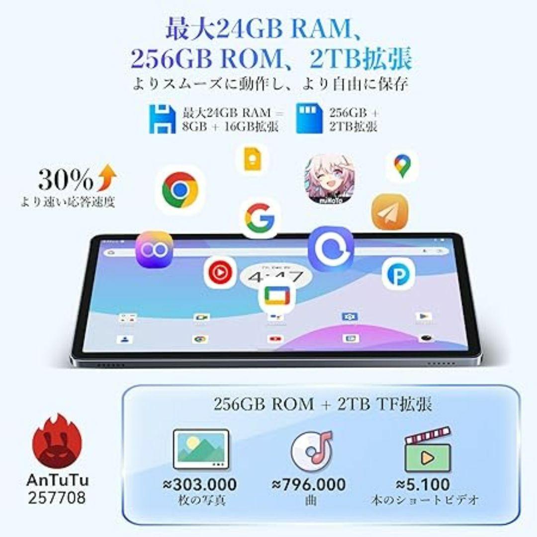 【R1626-99-289】Android 15 AI タブレット 11インチ