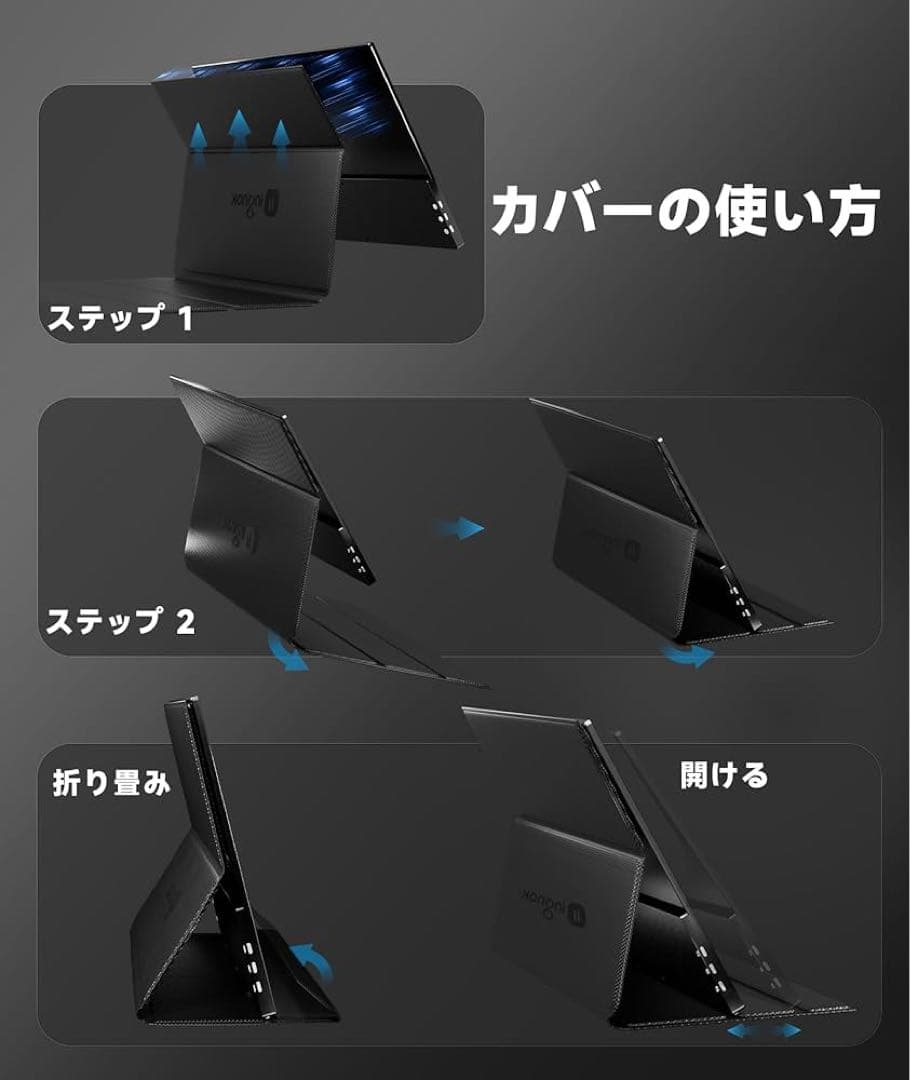 Ingknok 18.5インチFHDモバイルモニターポータブルモニター新品未使用