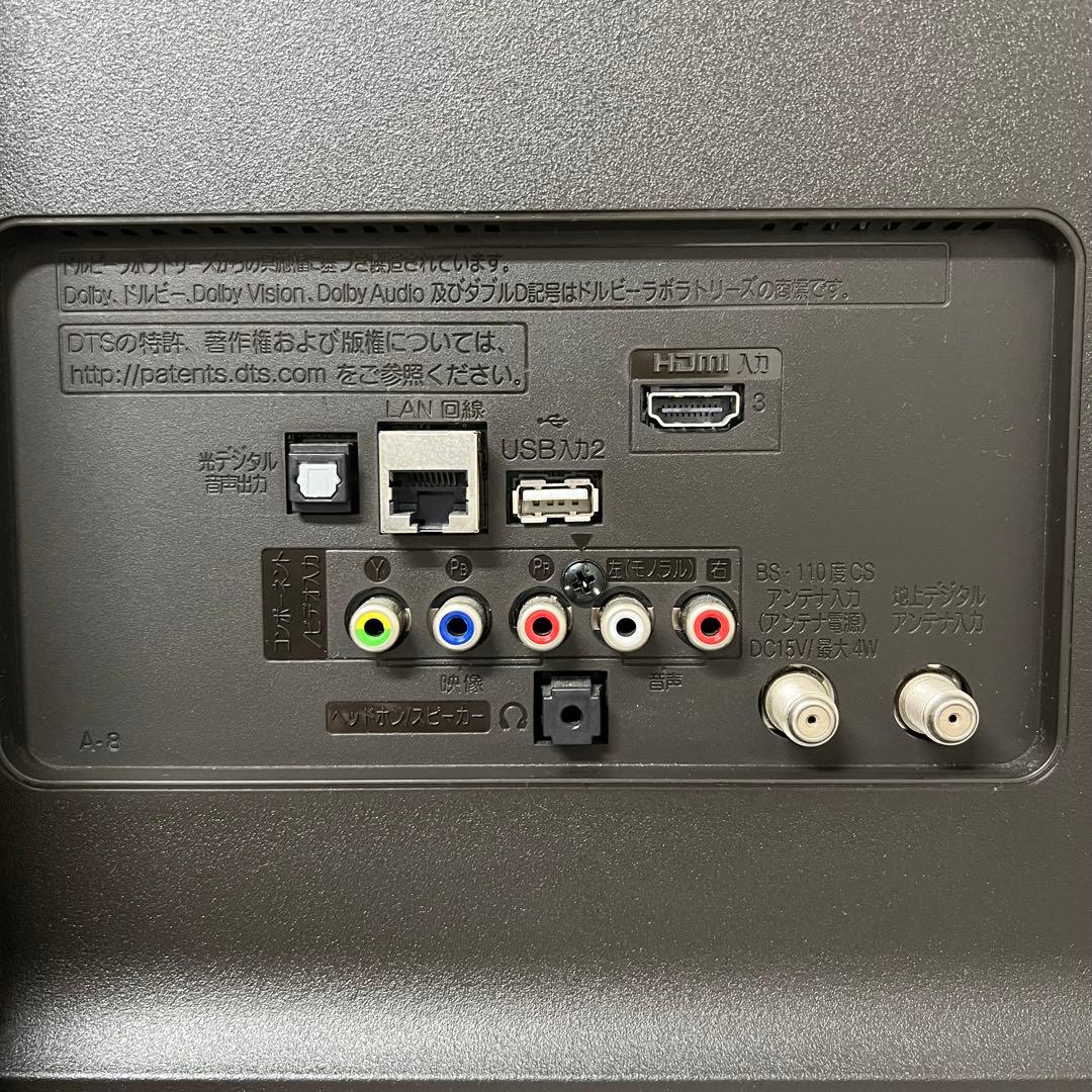 Rckyさん専用全国送料込49インチLGテレビ4K HDR対応液晶テレビ新品リモ