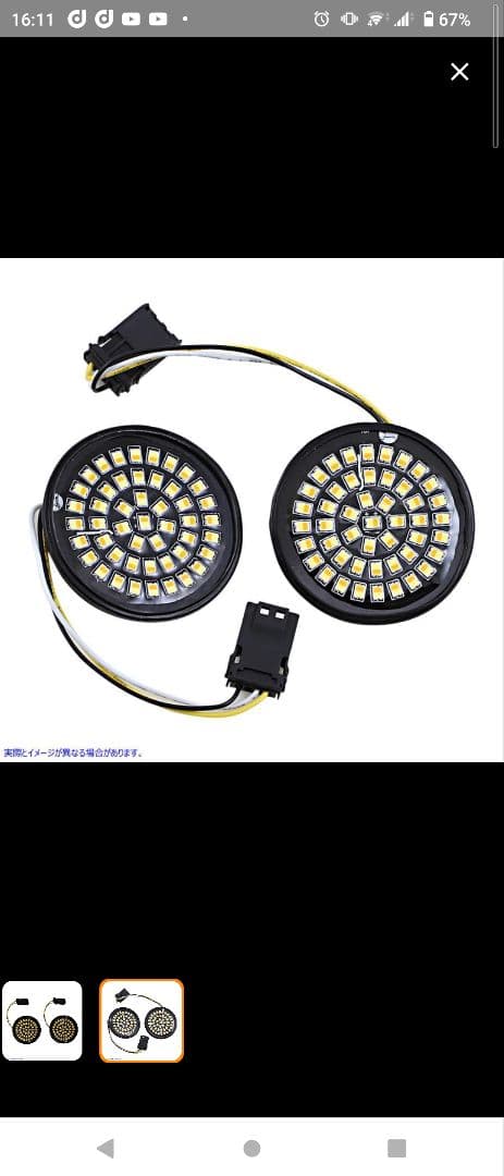 カスタムダイナミクス GENESIS4 デイライト フロントウインカー CVO用