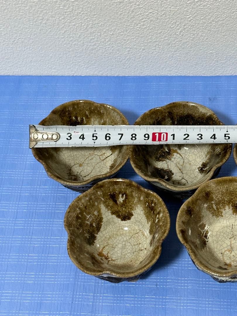 古相馬焼湯呑 茶器 茶道具