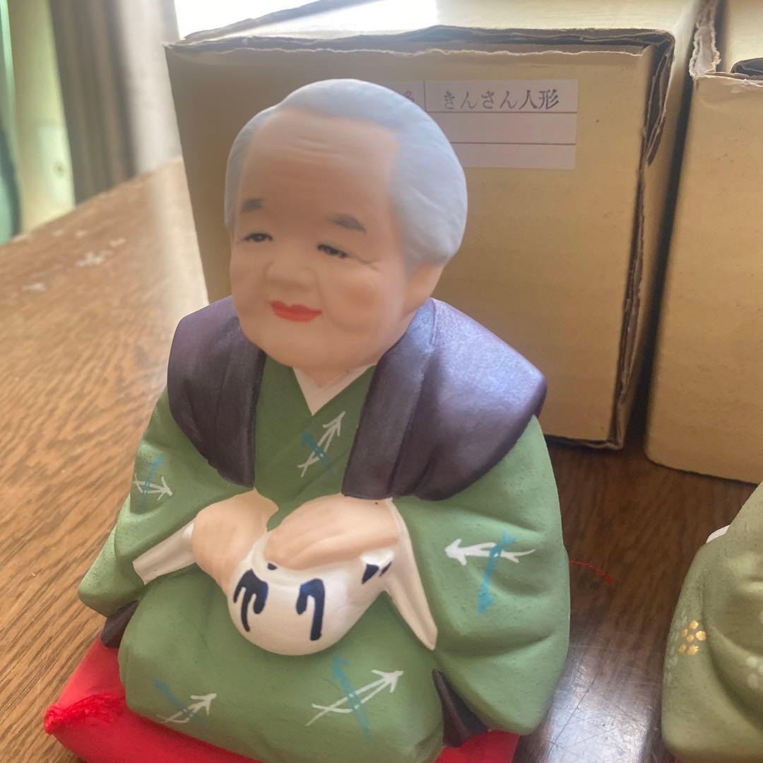 夢きんさんぎんさん人形（箱付き）