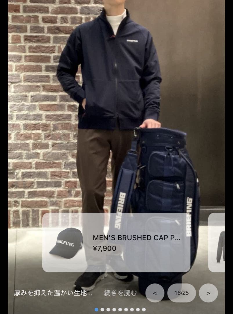 24AW ブリーフィングゴルフストームフリースブルゾン黒M