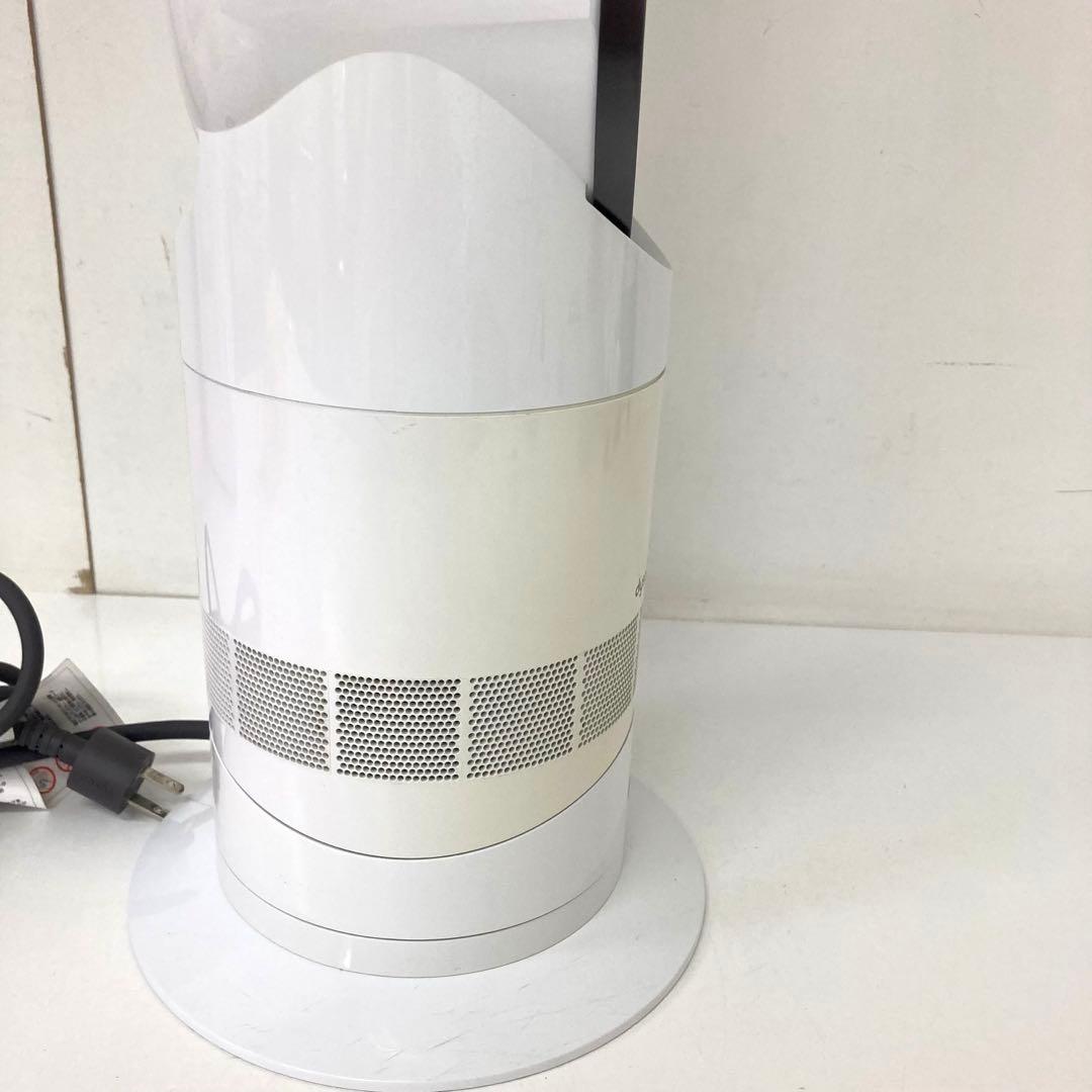 219-M 訳あり Dyson ダイソン hot & cool AM09