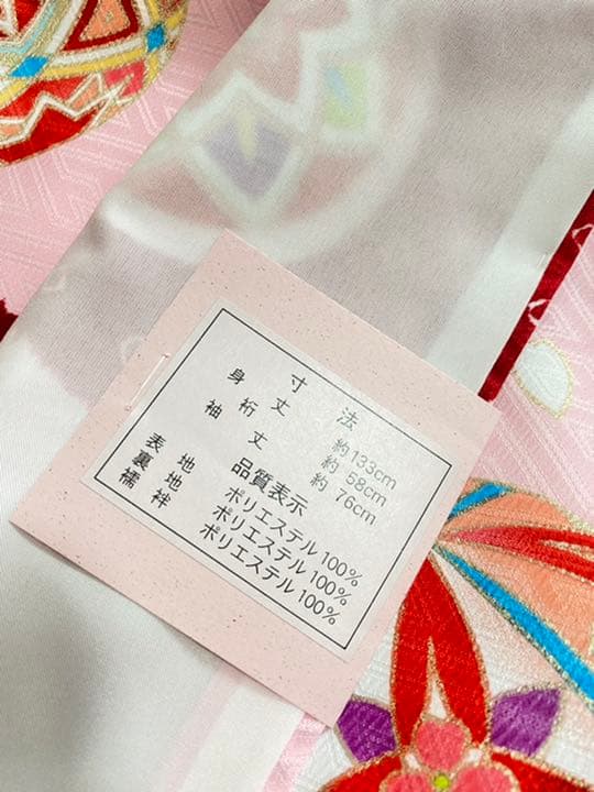 未使用新品　式部浪漫　七歳振袖セット
