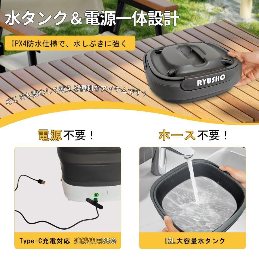 ルチクリーナー 折りたたみ式 コードレス 12Lタンク ハンディウォッシャー