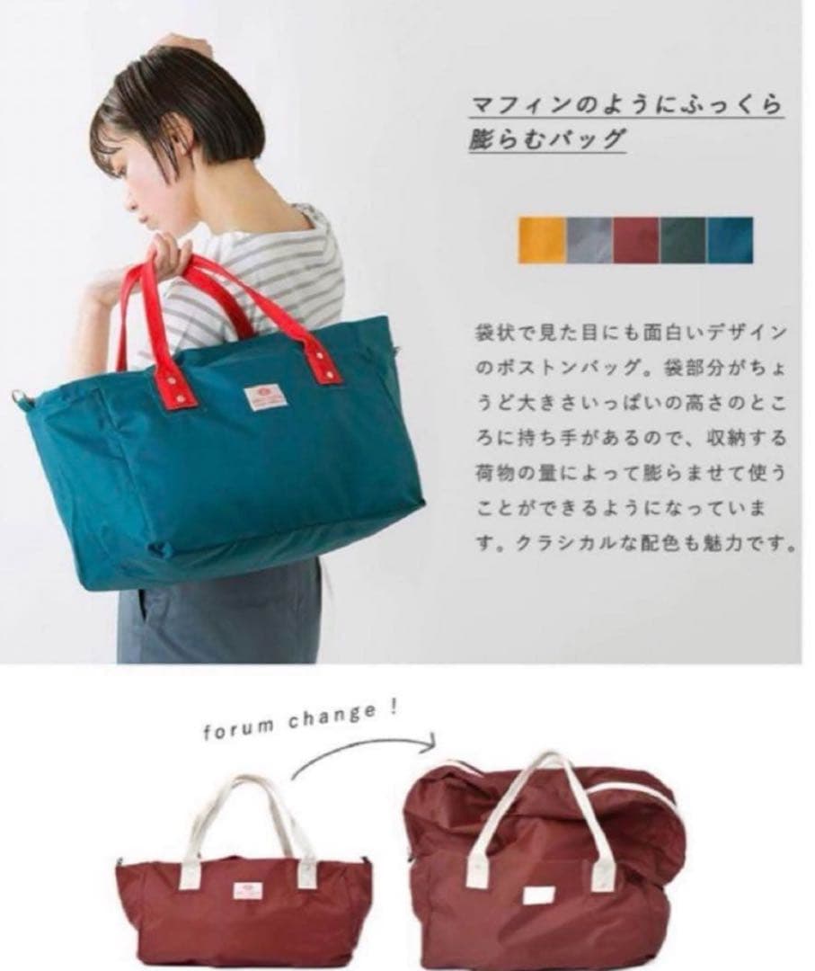 バッグンナウン　ボストンバッグ　ストラップ付き