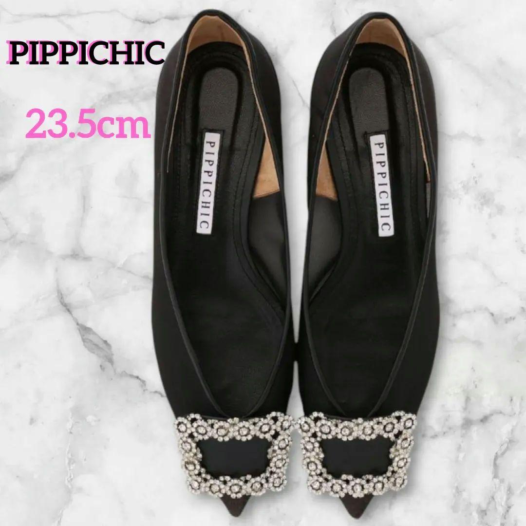 【新品 未使用】ピッピシック　ブラック　ビジュー23.5cm