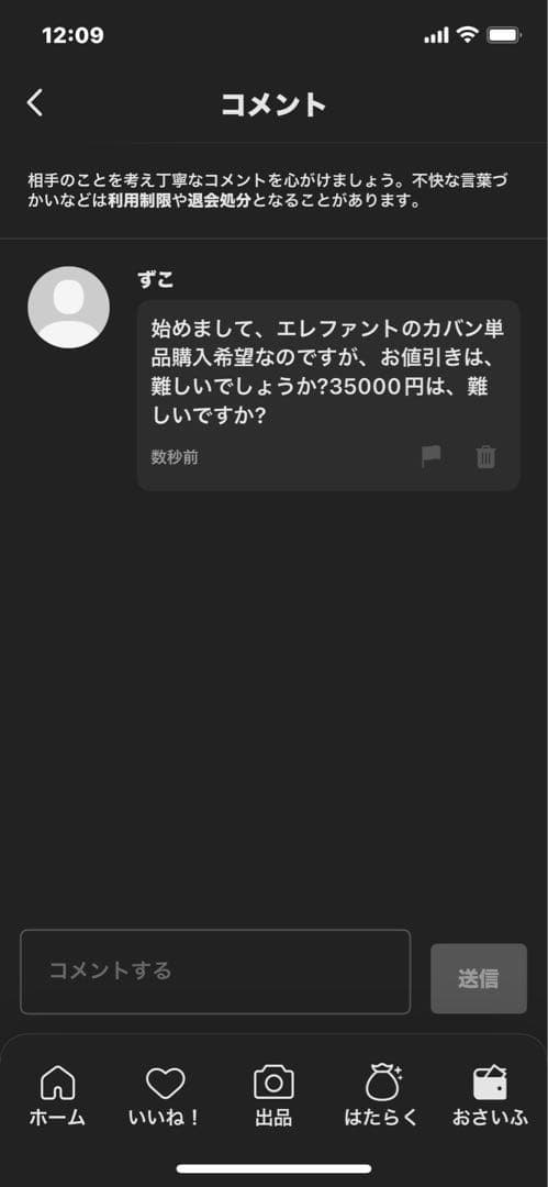 ずこ