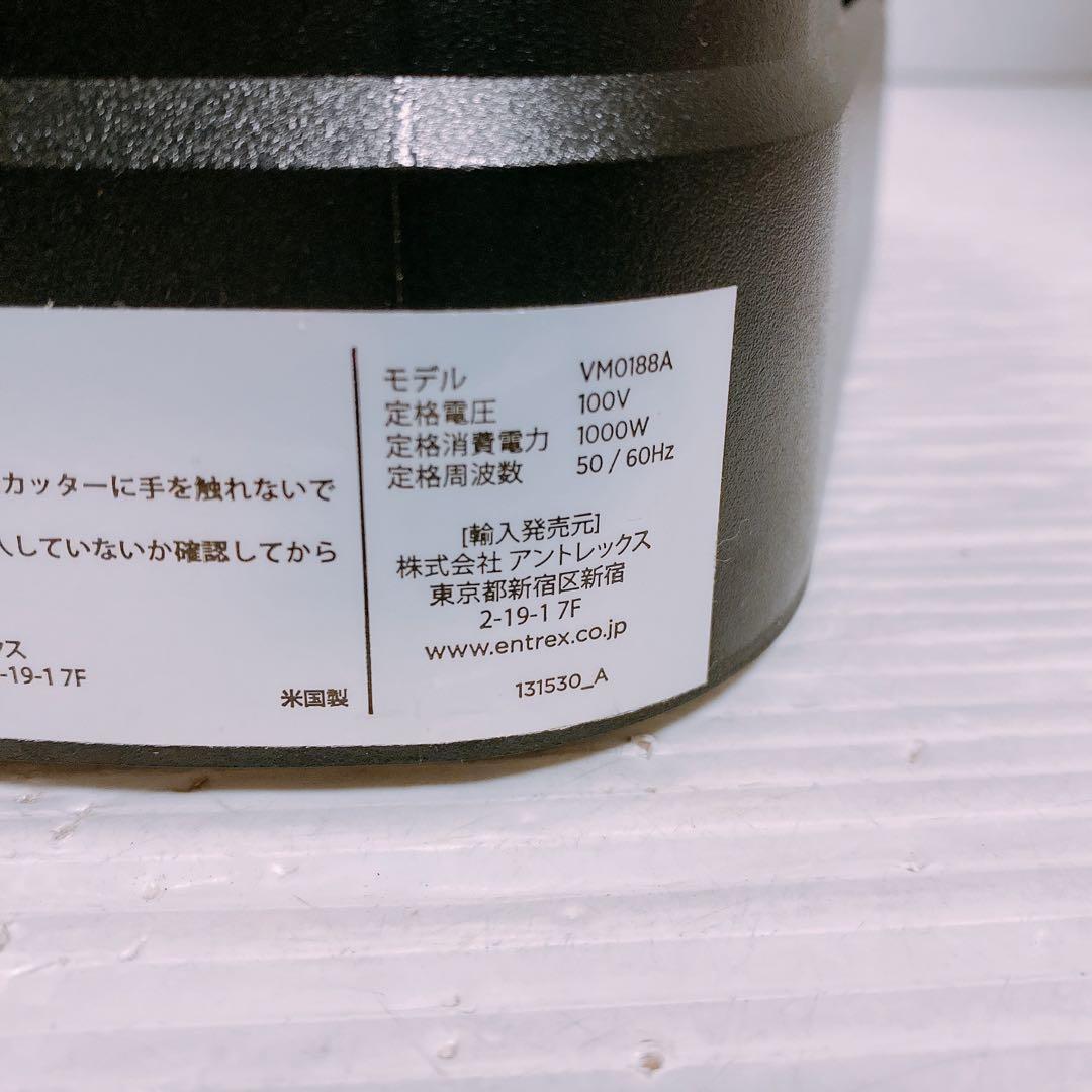 Vitamix A2500i ミキサー VM0188A 日本仕様