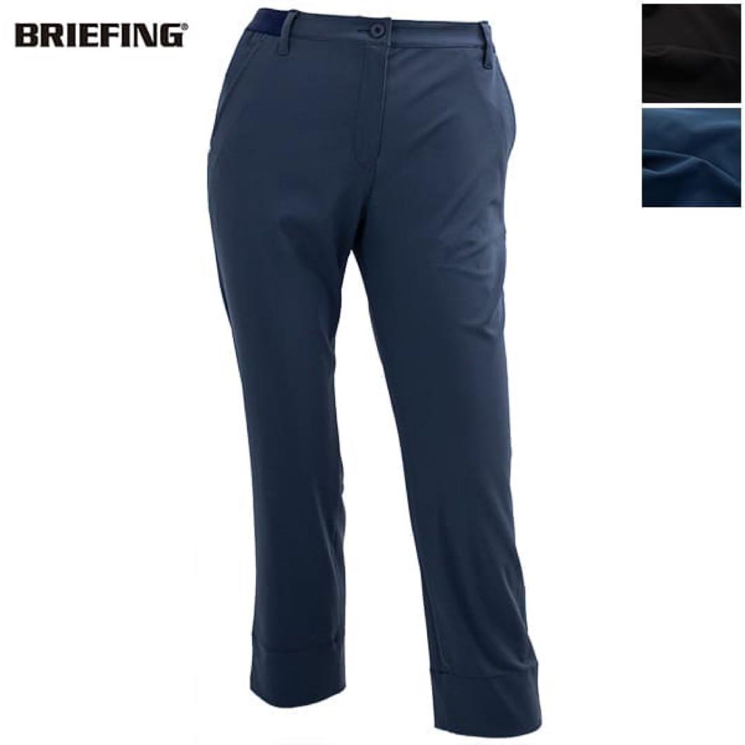 セール中！美品。briefing golf ブリーフィングゴルフ パンツ
