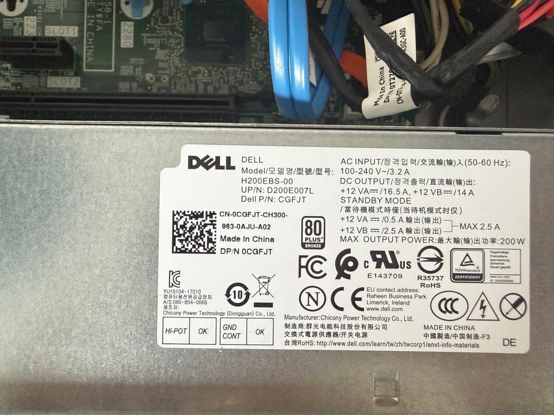 【ジャンク】DELL Vostro 3470 第9世代　デスクトップPC 2台