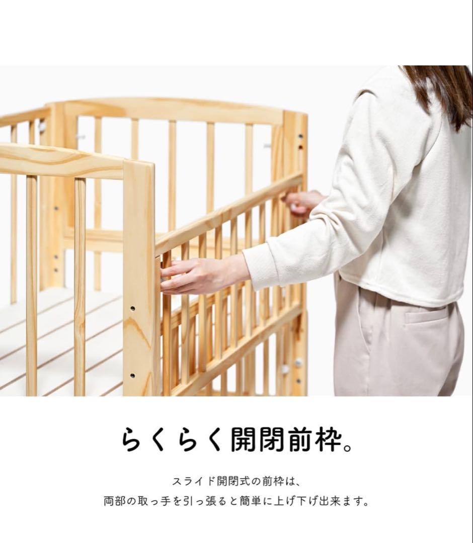 大和屋 yamatoya ミニベビーベッド ノモック　Wオープンハイタイプ