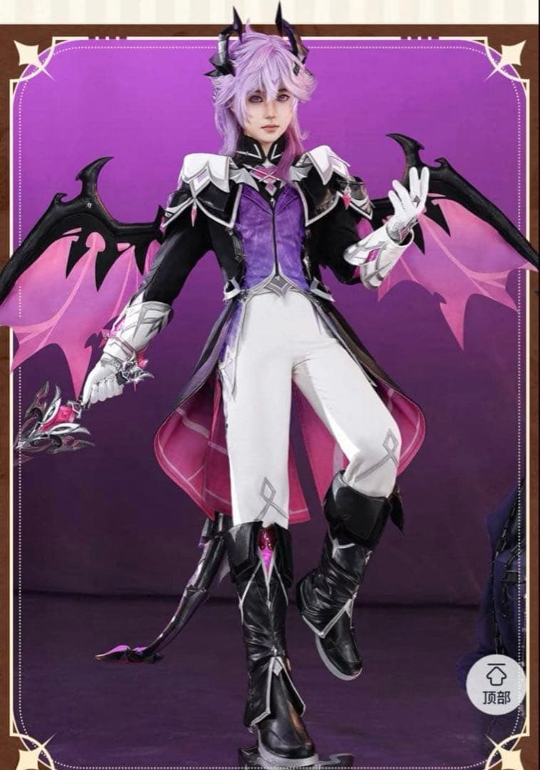 原神 ドゥリン コスプレ衣装 Lサイズ