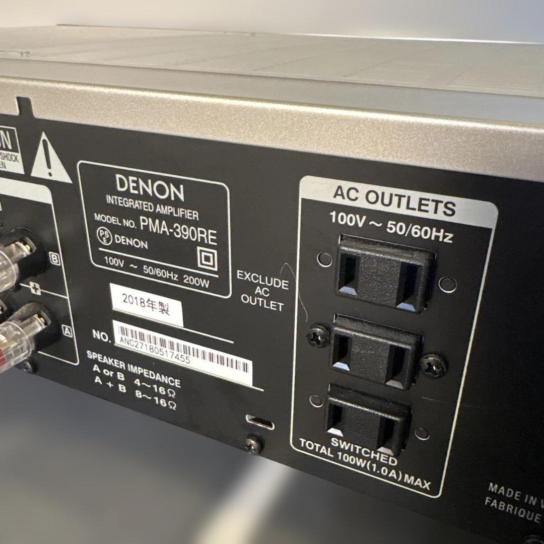 Denon デノン プリメインアンプ PMA-390RE-SP シルバー