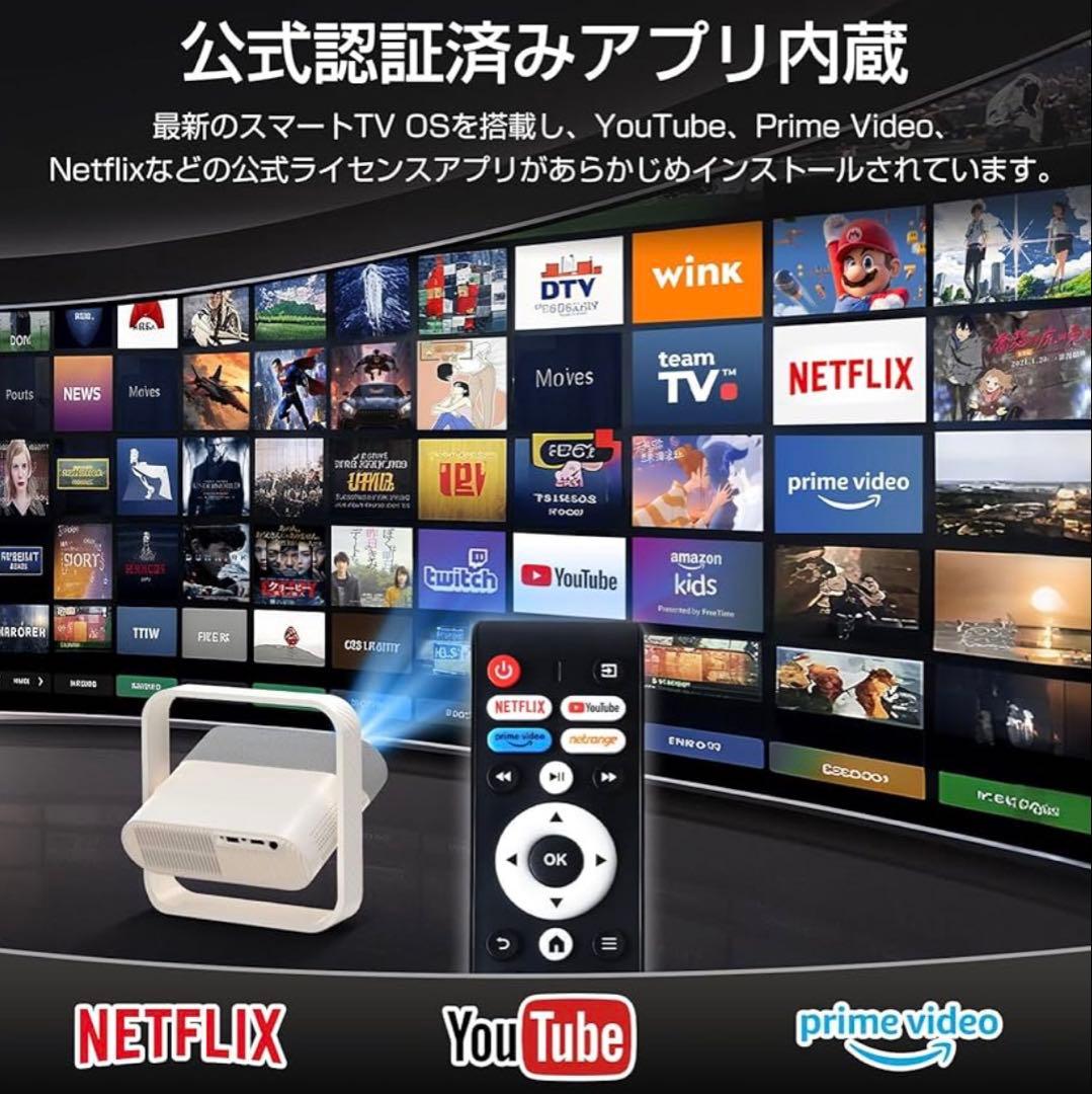 JUUE プロジェクター オートフォーカス　1500ANSI&自動台形補正